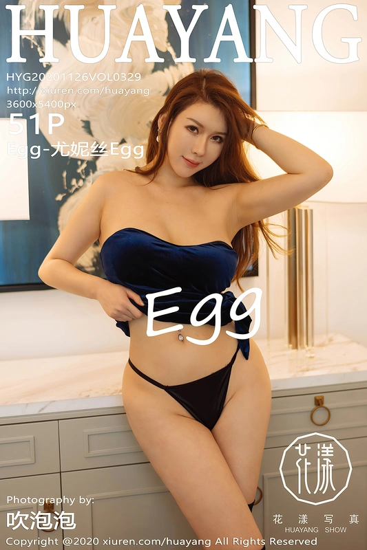 [HuaYang花漾] 2020.11.26 Vol.329 Egg-尤妮丝Egg - egg尤妮丝